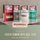 모던 헤리티지 티스토리
