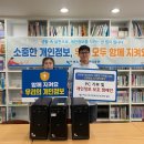 동아PC 이미지