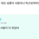 만두천국 네이버블로그