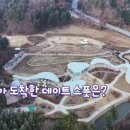 영수목장 이미지