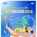 (재)경기도경제과학진흥원 Daum카페