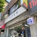 성연김밥 이미지