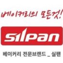 (주)제이원유통 이미지