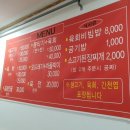 소할배생고기