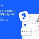 주식회사 페이지콜