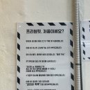 군자 헬스장ㅣ나만의 프라이빗 시간제 헬스장 프리원핏 군자점 내돈내산 솔직 후기ㅣ24시간 영업