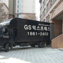 GS25 의정부점 이미지