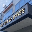 방어진어촌계슬도활어직판장 이미지