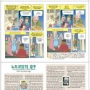 S. Korea's oldest TV host Song Hae dies at 95 ‘영원한 현역 MC’ 송해가 8일 별세했다. 이미지