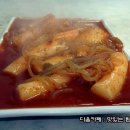 팬더하우스