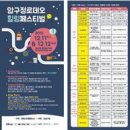 로데오 이미지