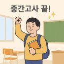 파스칼학원 - 군산시 수송로 286 | 파스칼학원