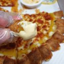 피자스쿨매탄점 네이버블로그