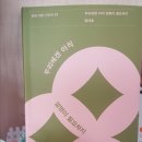 우리에겐 아직 설명이 필요하지 - 김대호 시집/ 걷는 사람 이미지