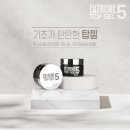 젤탑