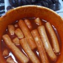 달떡분식