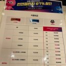 코스앤펀 네이버블로그