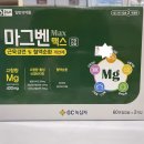 군포온누리약국 이미지