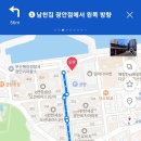 미광상회 네이버블로그
