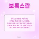 라플레르의원 이미지