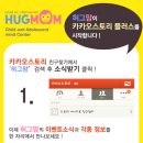 허그맘 - 강남구 테헤란로78길 16 | 허그맘