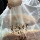 평촌벌말프라자 | [안양 평촌 베이커리 카페] 밀과 콩 내돈내산 후기(+주민맛집 +엄마아빠최애베이커리 +또또또또또간집)