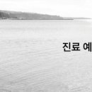 차차여성의원 네이버블로그
