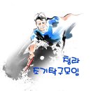 청라탁구클럽