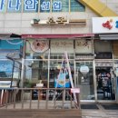본죽 강일지구점 | [강일동]본죽 최애 메뉴 추천 쇠고기버섯죽 본죽 강일지구점 포장 후기