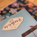 퀼트(야간) 이미지