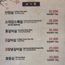 소대감참한우숯불구이 이미지