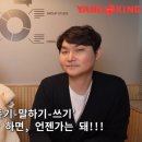 엔제리너스제주