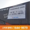 코투스애드