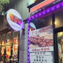 낭만시대동홍점