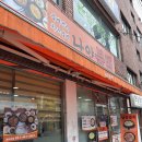 남양불백 이미지