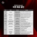 원예문화진흥원(주) | KBO 문화의날 야구 구단별 반값 할인 정보 총정리