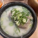 한촌설렁탕롯데마트서울양평점 네이버블로그