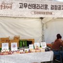 다라미자운영마을 네이버블로그