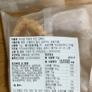 유쾌한 빵곳간 | 건강빵 다이어트빵 제로빵 비건빵 유쾌한빵곳간 내돈내산 솔직 후기