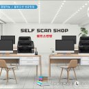 북스캔창업 기프트섬 070-7715-8989 캐논 DR-G2110 이코노미 셀프북스캔방창업-스캐너+저작권 S/W 프로그램 시스템 창업 이미지