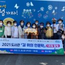 명곡도서관 경남도민신문