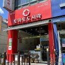 해양동주민자치센터 이미지