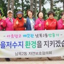 큰마을저수지 이미지