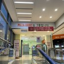 237회오리오므라이스