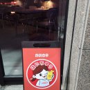 하이츄우