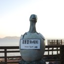 비봉화석지 이미지