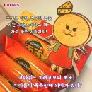 Poteau 뽀또 네이버블로그