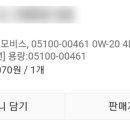 공임나라 대전오류점 이미지