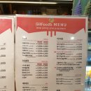 길푸드 이미지