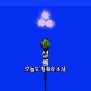 바람이 임의로 불매 [요한 3:8~13] 이미지